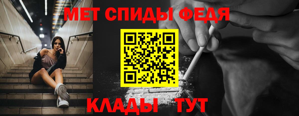Амфетамин  Amphetamine 97%  Вход с VPN  Краснознаменск 