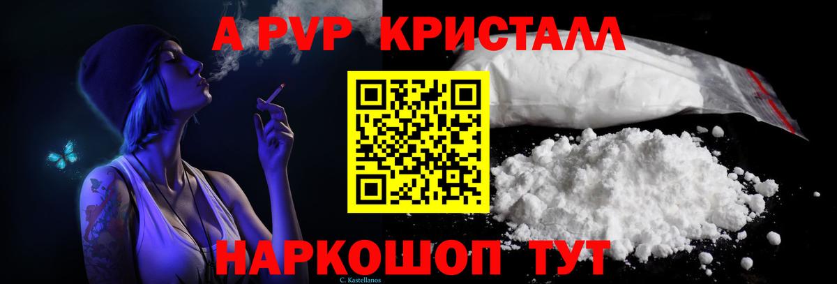 А ПВП СК КРИС  A-PVP СК  Краснознаменск  APVP СК КРИС  Вход с VPN 