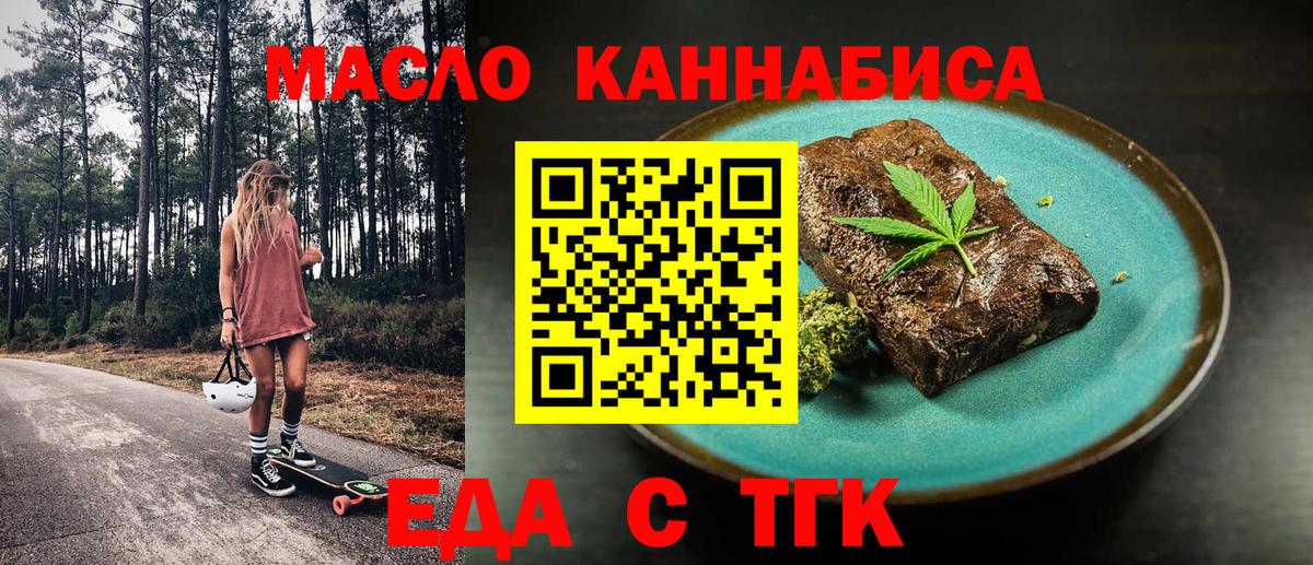 ГАШИШ  Кодеин  Канабис  Cocaine  Мефедрон кристаллы  Краснознаменск  Метадон  Вход с VPN 