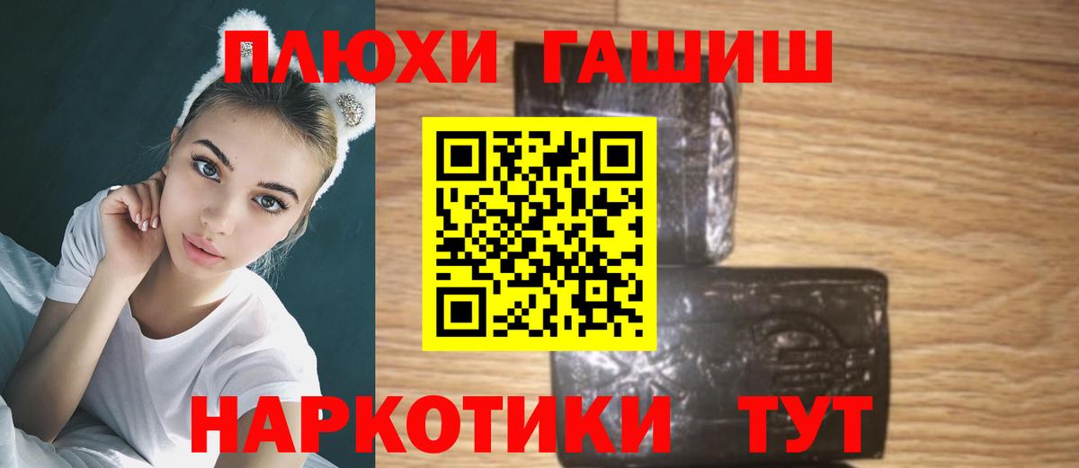 ГАШИШ  Вход с VPN  Гашиш гашик  Краснознаменск  Гашиш индика сатива 