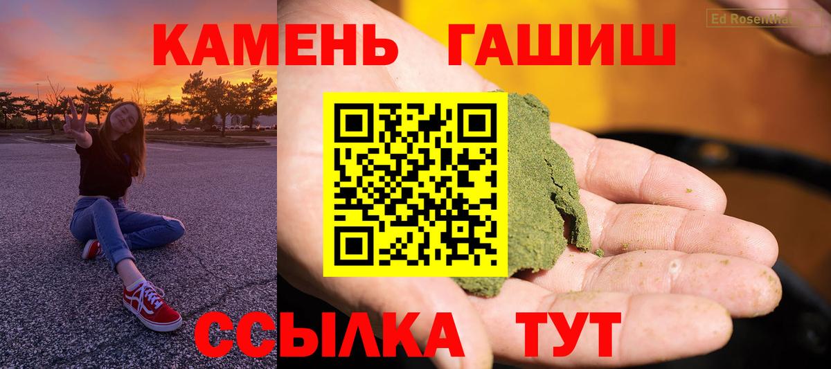 Гашиш гашик Краснознаменск