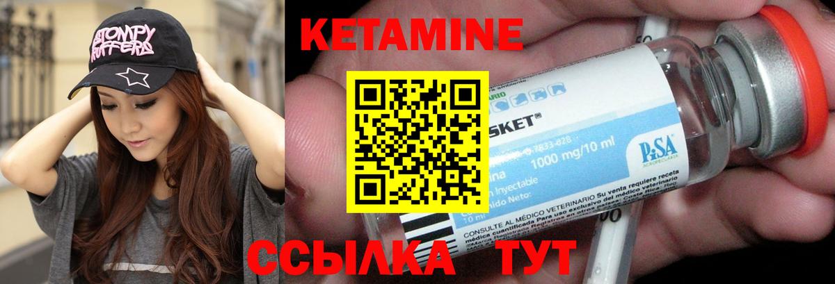 мега tor  Вход с VPN  Краснознаменск  Кетамин ketamine 