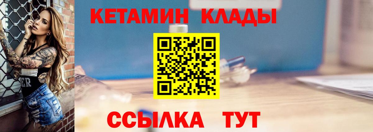 МАРИХУАНА Краснознаменск