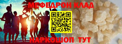 ешки Жуковский