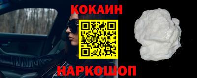 наркотики Заволжье