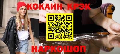 прущие крисы Изобильный