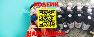 наркотики Заволжье