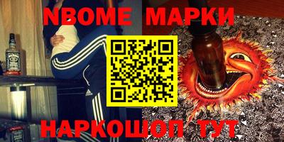 метадон Заводоуковск