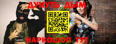 ешки Жуковский