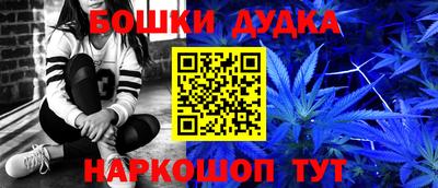 наркотики Заволжье