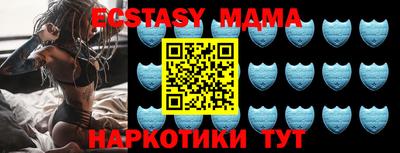 MDMA Premium VHQ Ипатово