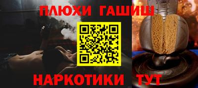 наркотики Заволжье