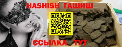 наркотики Заволжье