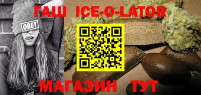 наркотики Заволжье