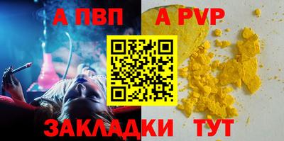 прущие крисы Изобильный