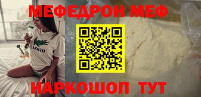 ешки Жуковский