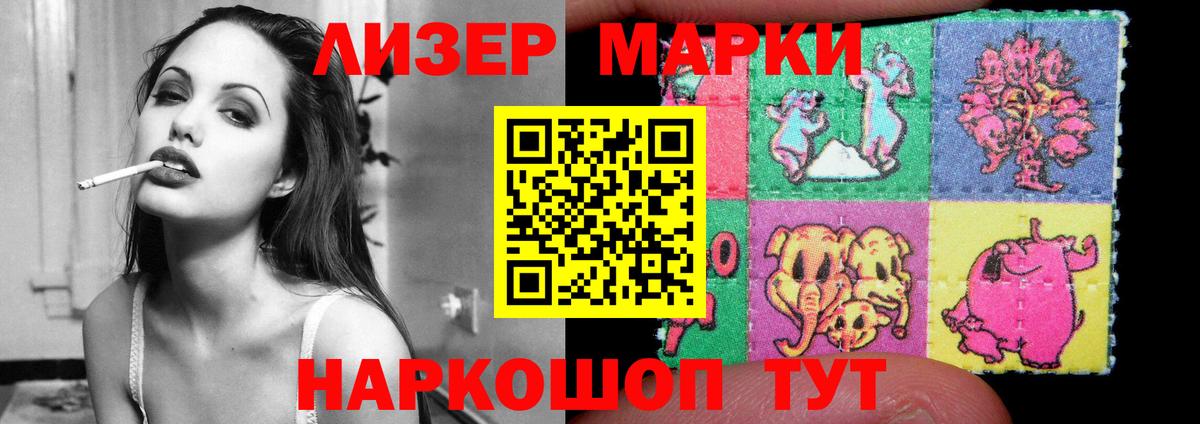 LSD-25 экстази ecstasy  ЛСД экстази кислота  Краснознаменск  Вход с VPN 