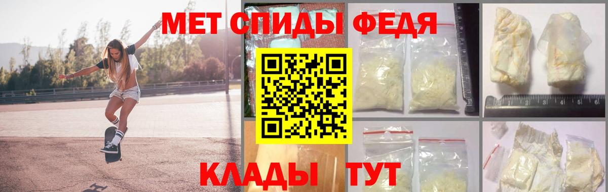 Первитин Декстрометамфетамин 99.9%  Вход с VPN  Краснознаменск 