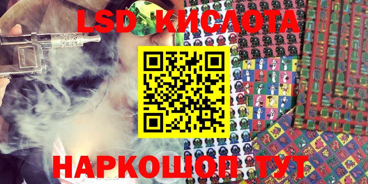 Марки 25I-NBOMe 1500мкг Краснознаменск