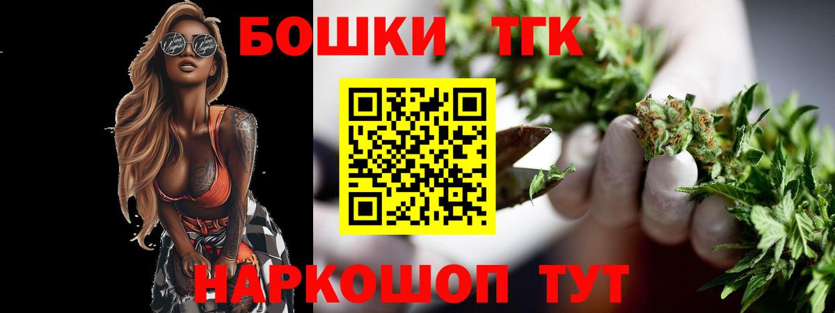 Каннабис LSD WEED Краснознаменск
